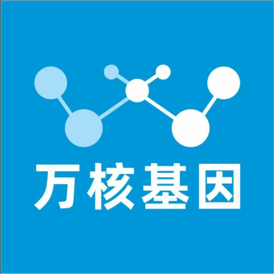 荆门京山万核亲子鉴定咨询处